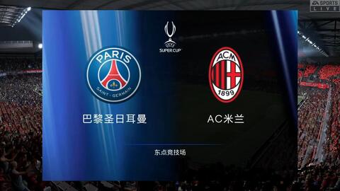 的中超第 的中超第